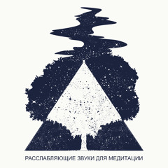 Китайская музыка