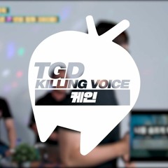 케경호 트게더 라이브 모음