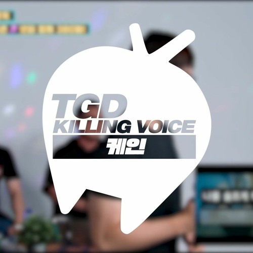 케경호 트게더 라이브 모음