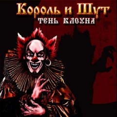 Ходит зомби