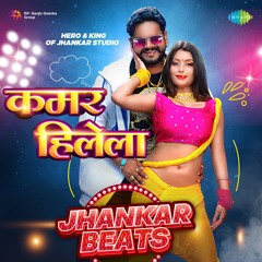 Kamar Hilela - Jhankar Beats