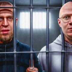 DISS BUNGEE Challenge