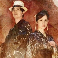 The Centennial Case A Shijima Story OST