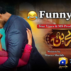 Tere bin Funny Ost |  Tere Bin Ost | Comedy | Tere bin New Episode | Pakistani dramas | Geo Dramas