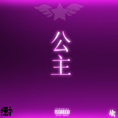 Princess feat.( Jimmytherokkstar )