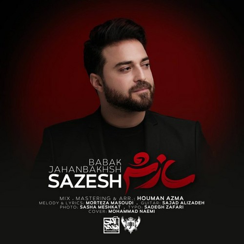 Sazesh