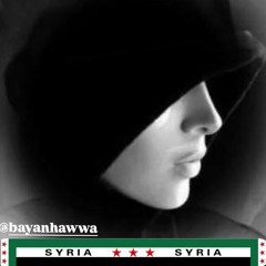 سوا سوا  غناء يحيى حوى كلمات بيان حوى .wav