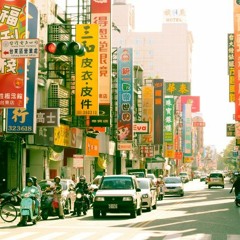 Taiwan Now and Then (1968-2020)