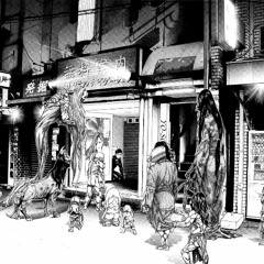 宇宙 Skanka Vol. 3