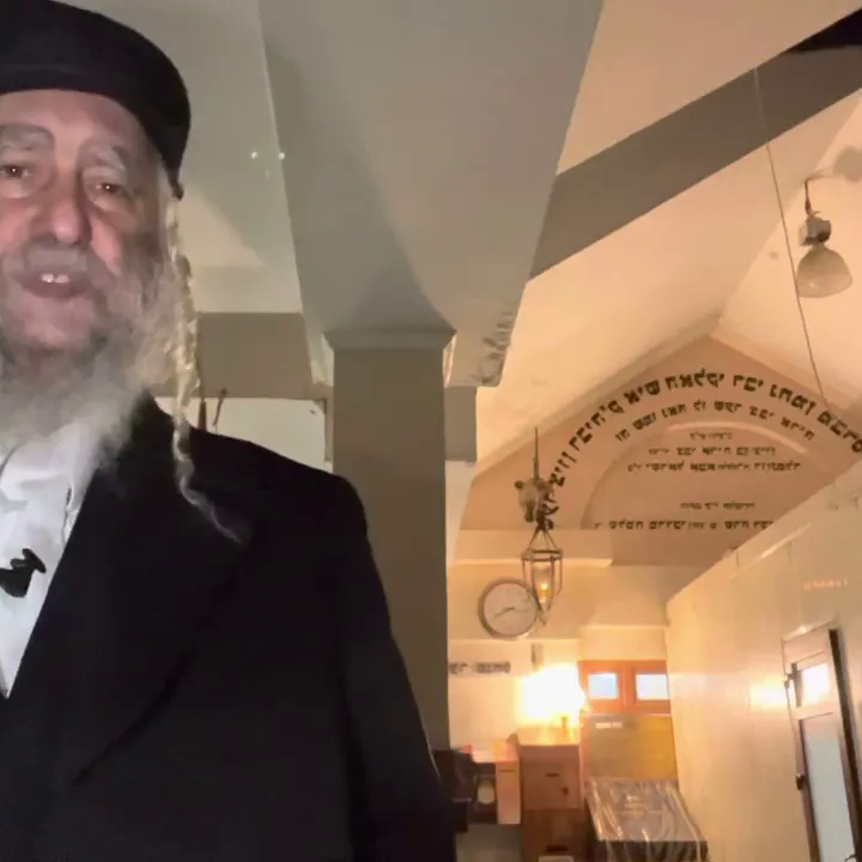 Rav Avraham IFRAH