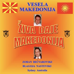 Veselo makedonsko oro
