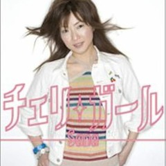 チェリ・ガール