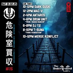 Antares - LIVE on The Underground Lair - DCD Takeover 15