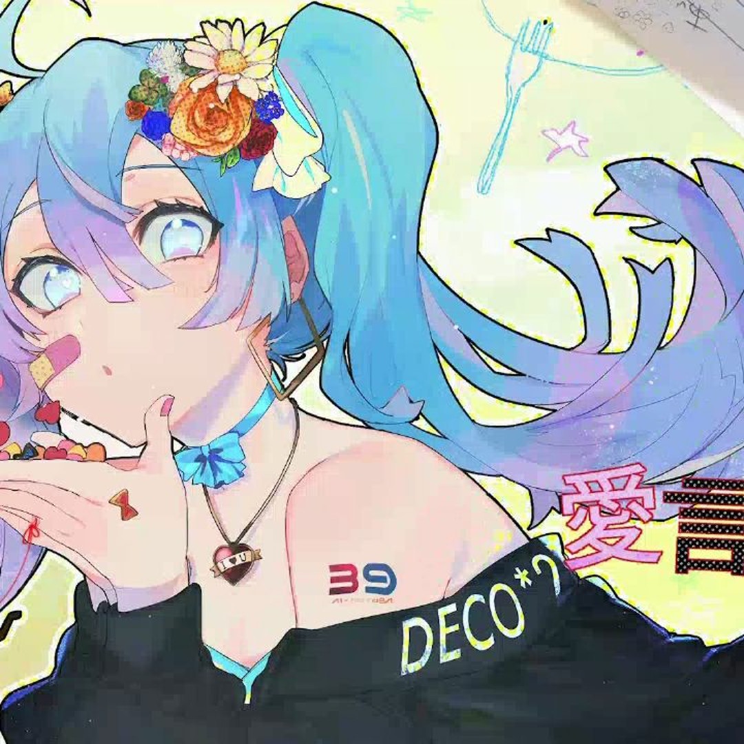 絵画 Love again 3 Love Again | Dance Dance Revolution (DDR) Wiki | Fandom