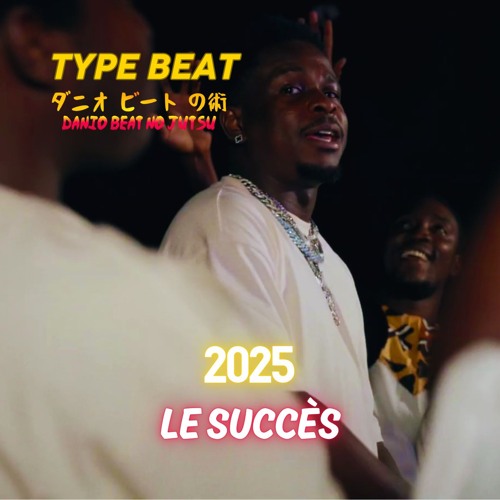 Didi B - 2025 (Le Succès) type beat