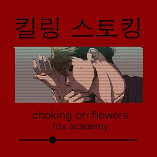 Stream Nourkorë  Listen to Killing Stalking (Manhwa) playlist