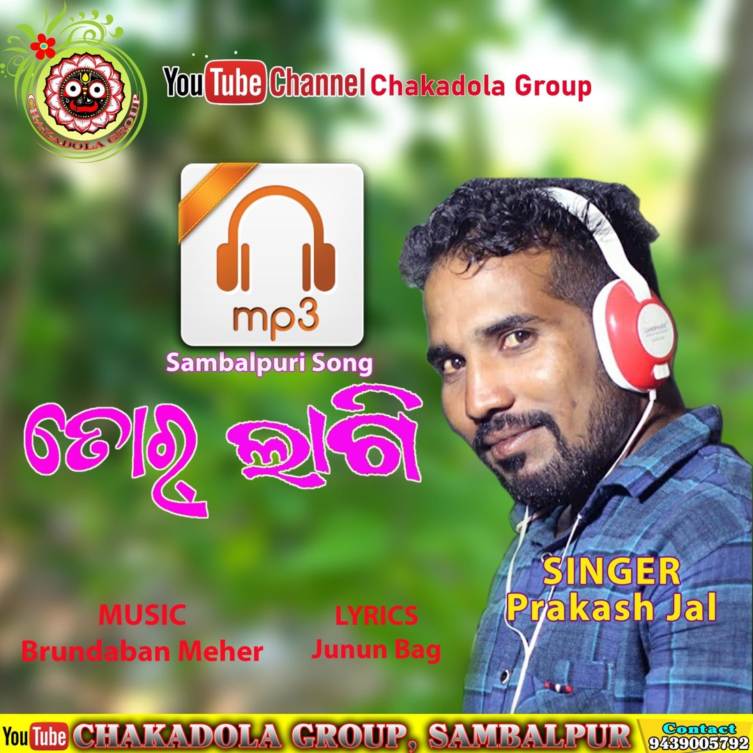 Stream Tor Lagi by Prakash Jal Listen online for free on SoundCloud