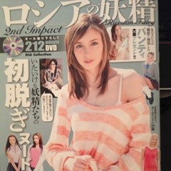 親父が洋モノを観てた (prod.Mirela ×Uv)