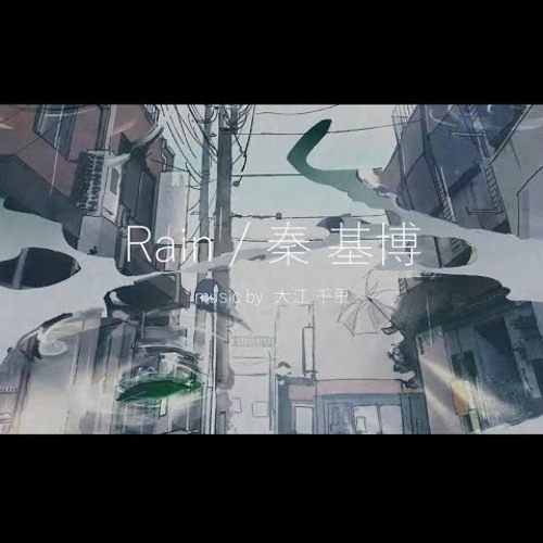 Stream Rain 秦基博 大江千里by 花 Listen Online For Free On Soundcloud