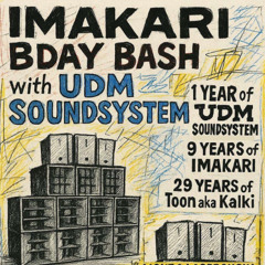 KALKI b2b Kona aka B-side b2b Bertrand vinyl set bday bash 2k25 CLOSING