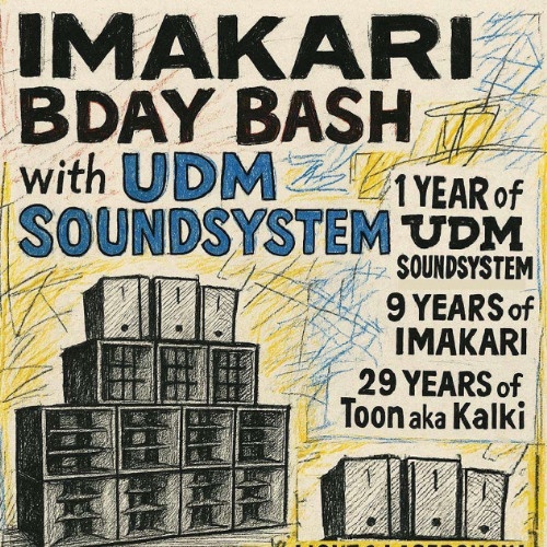 KALKI b2b Kona aka B-side b2b Bertrand vinyl set bday bash 2k25 CLOSING