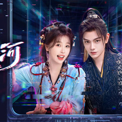 Cyndi Wang & Zhang Yuan - Stare Intently