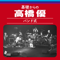 Subarashikinichijyou (Live at KOBE WORLD HALL, 2015/12/23)