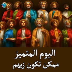 33 جعانا وعطشانا  فاطعمتموني (الي البر )