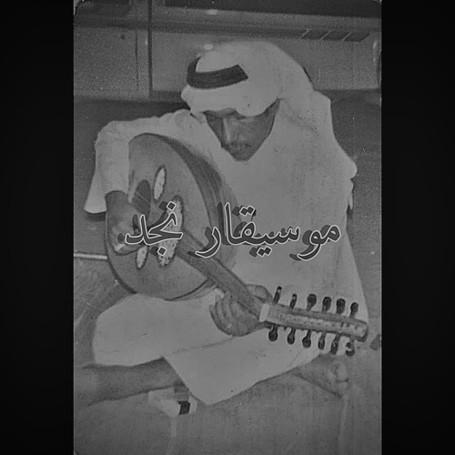 ذكرتك و القمر بادي