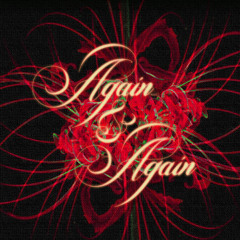 Again & Again