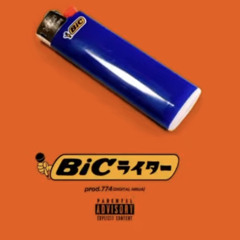 bicライター
