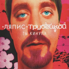 Пастушок