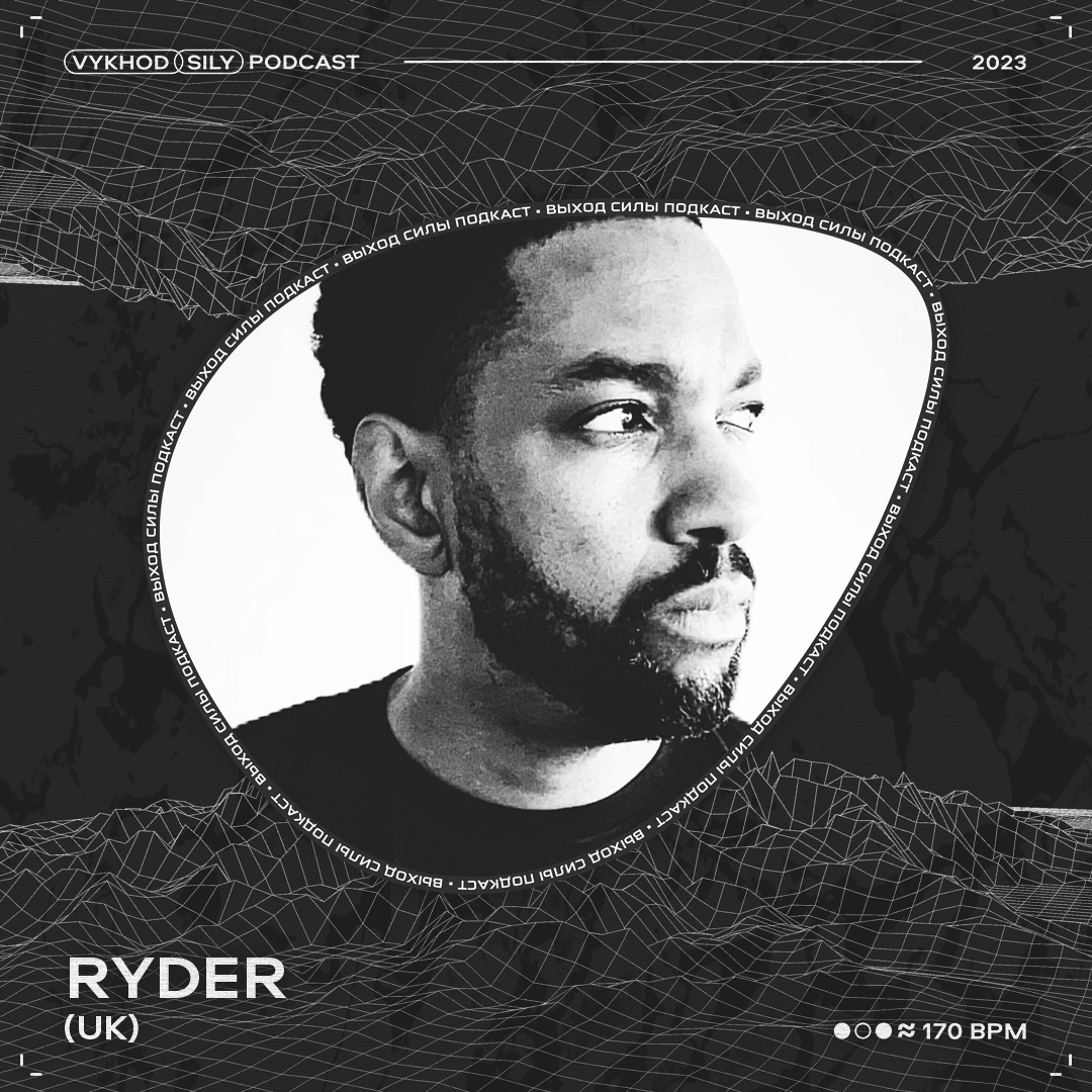 Vykhod Sily Podcast - Ryder Guest Mix episode artwork