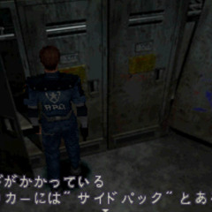 SAVE ROOM