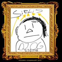 I AM VENEREAL DISEASE 2 (feat.spidozny kot 408)