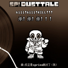 kill!kill!KILL!!! [scrapped v2, WIP]