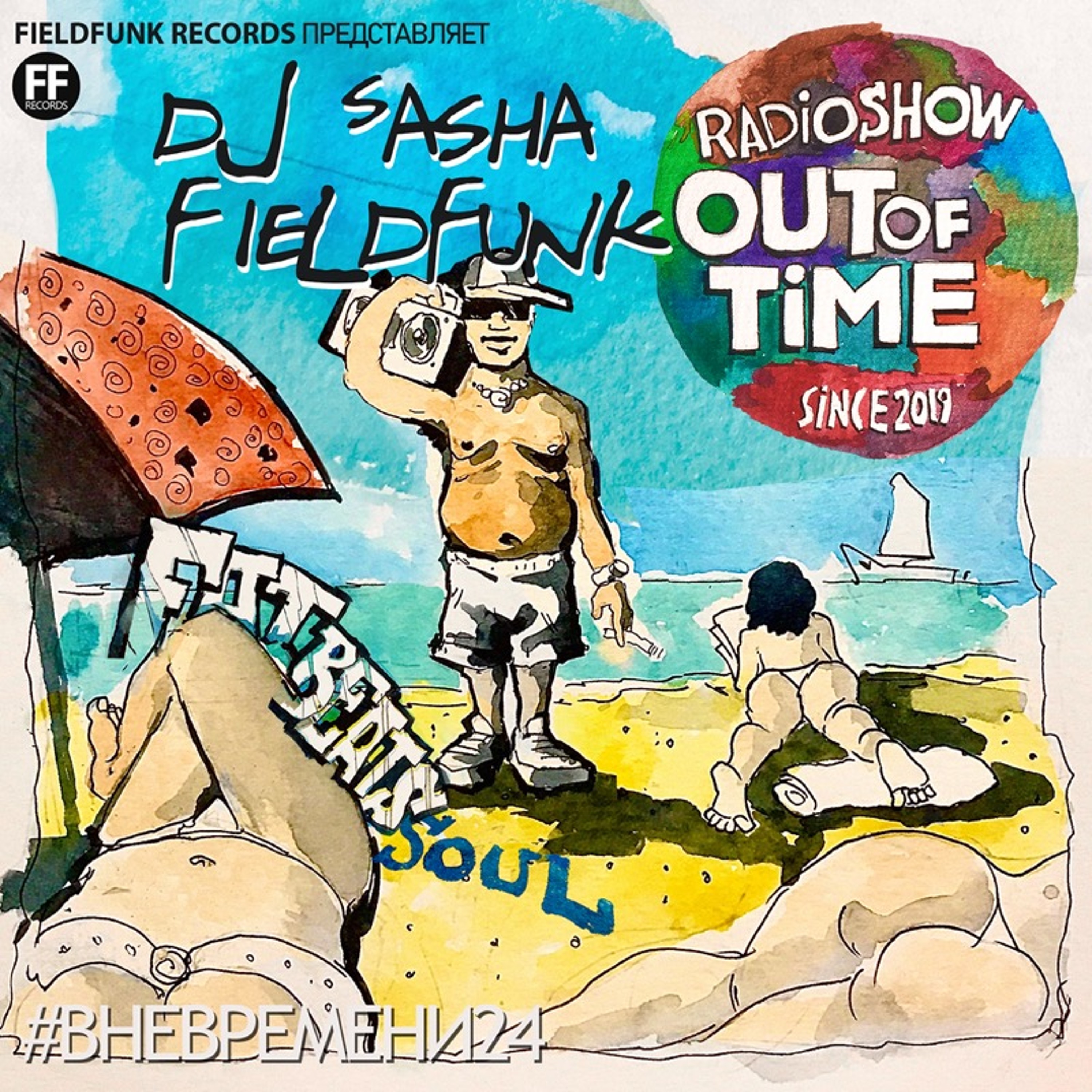 Fieldfunk Records Podcast