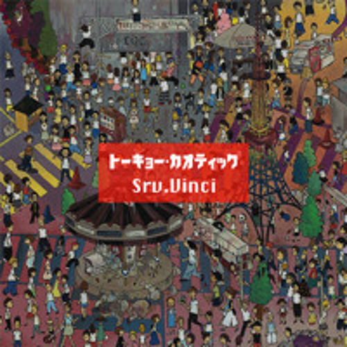 Stream Vinyl [Srv.Vinci Ver.] by The Daiki Tsuneta Archive