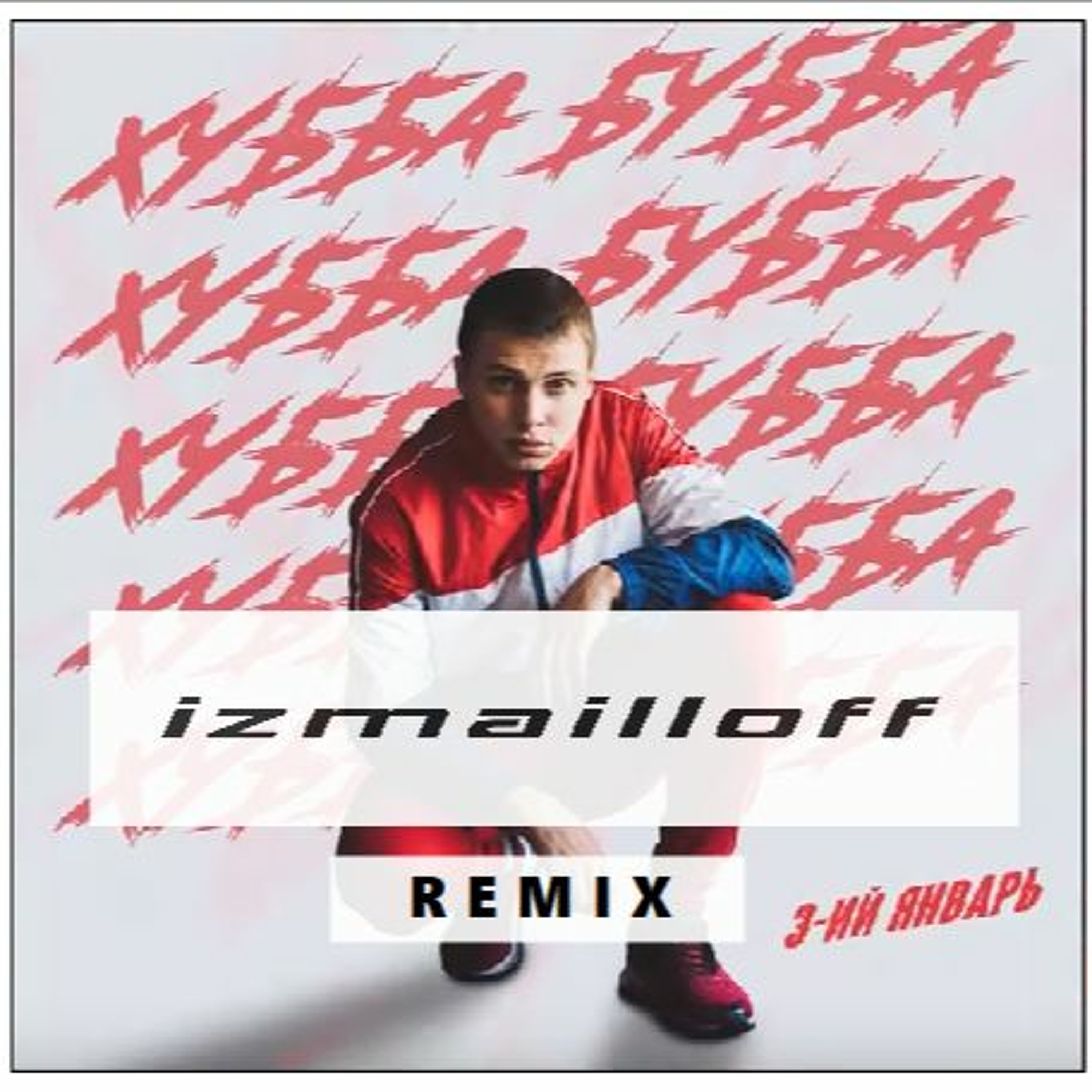 izmailloff