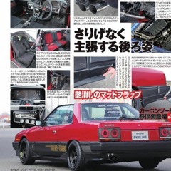 SMOKIN WHILE IM LOAFIN