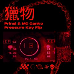 Prinsi & MC Canko - 獵物 (Pressure Kay Flip)