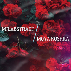 Moya Koshka