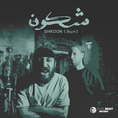 Souf (Extended Mix)