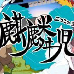 ニコニコ動画麒麟児ニコニコ原曲メドレー