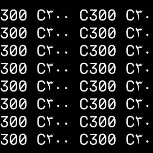 C300 - Kimo - 25/06/2025