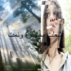 niKKitos228 + ARLEKIN 40000 (prod. 3plsss)