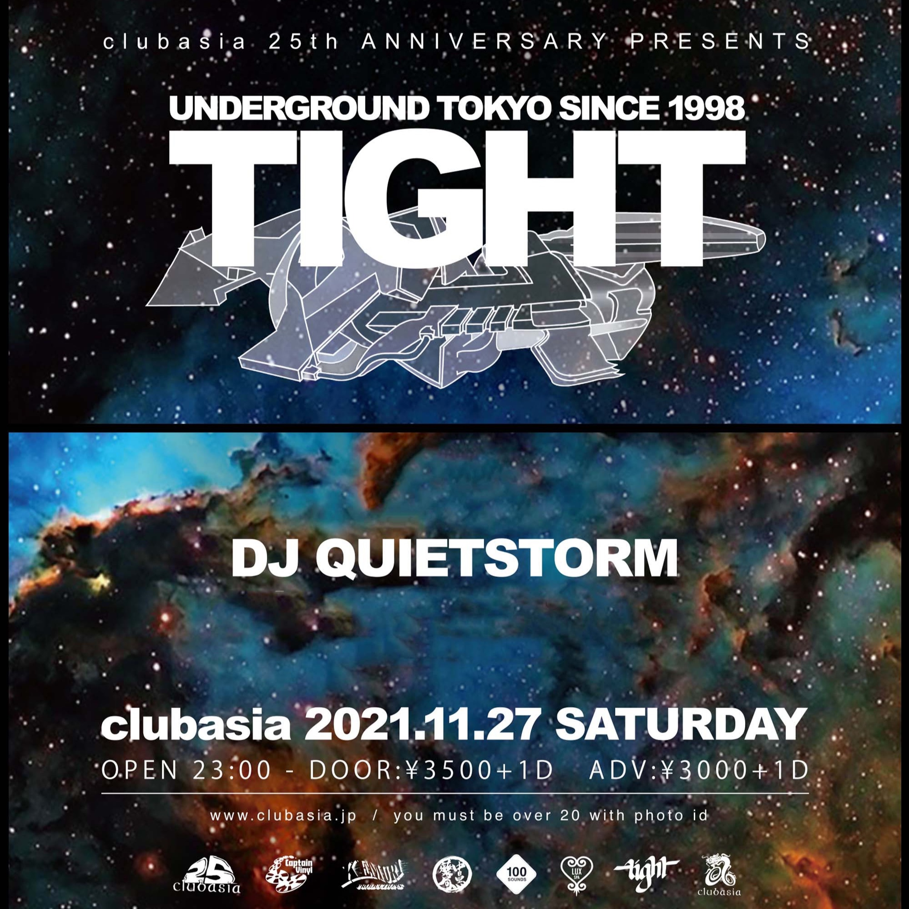 djquietstorm