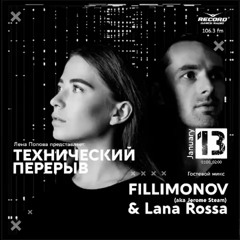 Технический Перерыв - Fillimonov & Lana Rossa (Only music)