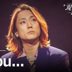 Masaya(마사야) - for you...ㅣ한일가왕전