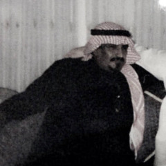 انت سبة كل شي ولا داويت شي ، سعد بن جدلان :